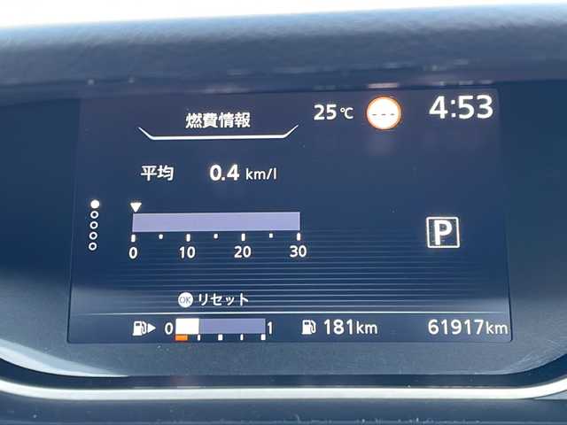 日産 セレナ ハイウェイスター V 道東・釧路十勝 2020(令2)年 6.2万km ブリリアントホワイトパール 4WD/純正フリップダウンモニター/アラウンドビューモニター/車高調/プロパイロット/インテリジェントエマージェンシーブレーキ/ハイビームアシスト/パークアシスト/後退時車両検知警報/車線逸脱防止支援システム/後側方衝突防止支援システム/純正9インチSDナビ/・フルセグ/BT/CD/DVD/ラジオ/両側パワースライドドア（ハンズフリー機能付き）/LEDヘッドライト/LEDフォグランプ/アイドリングストップ/スマートキー/プッシュスタート/フロアマット/ドアバイザー