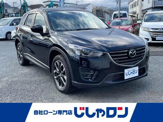 マツダ ＣＸ－５ XD Lパッケージ 神奈川県 2015(平27)年 10.7万km ジェットブラックマイカ (株)IDOMが運営する【じしゃロン秦野店】の自社ローン専用車両になります。こちらは現金またはオートローンご利用時の価格です。自社ローンご希望の方は別途その旨お申付け下さい/純正ＳＤナビ／Ｂｌｕｅｔｏｏｔｈ／ＣＤ／ＤＶＤ／フルセグＴＶ／ＵＳＢ／ＡＵＸ/バックカメラ/ＥＴＣ/前後ドライブレコーダー/ブラインドスポットモニター/衝突軽減ブレーキ/レーンキープアシスト/前席パワーシート