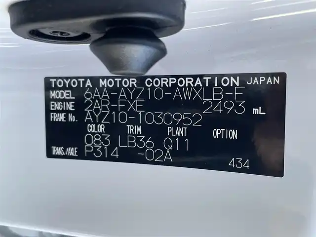 レクサス ＮＸ 300h Fスポーツ 滋賀県 2020(令2)年 3.2万km ホワイトノーヴァガラスフレーク 三眼LEDヘッドライト/モデリスタエアロ(S/R)/サンルーフ/純正ナビ/(Bluetooth/フルセグ/CD/DVD)/レクサスセーフティー/・プリクラッシュセーフティ/・レーダークルーズコントロール/・ブラインドスポットモニター/・レーンキープアシスト/・先行車発進告知/・標識認識/・Autoハイビーム/レザーシート/メモリ付きパワーシート/シートヒーター/ベンチレーション/ステアリングヒーター/バックカメラ/電動リアゲート/電動パーキング/ブレーキホールド/パドルシフト/ETC2.0/USB/前後ドライブレコーダー/電動格納ミラー