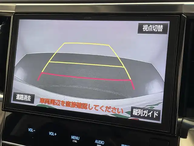 トヨタ ヴェルファイア Z Gエディション 愛知県 2018(平30)年 7万km ホワイトパールクリスタルシャイン 純正１０型ナビ　ツインムーンルーフ　純正１２．１型後席モニター　デジイン　３眼ＬＥＤオートライト　黒革　ＨＤＭＩ　追従クルコン　フルセグTV　ＤＶＤ　セーフティセンス　ＥＴＣ２．０　シートヒーター　シートベンチレーション　バックカメラ　禁煙車　メモリーシート　電子パーキング　USB　スマートキー　プッシュスタート