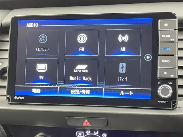 ホンダ フィット e:HEVホーム 千葉県 2020(令2)年 4万km プレミアムクリスタルレッドM 禁煙車/ホンダセンシング/・路外逸脱抑制機能/・踏み間違い衝突軽減システム/・衝突軽減ブレーキ/・コーナーセンサー/純正9インチメモリナビ/・型番：VXU-205FTi/・CD/DVD/Bluetooth/USB/フルセグTV/・バックカメラ/・ビルトインETC/革巻きステアリング/・ステアリングスイッチ/電子パーキング/・ブレーキホールド/純正フロアマット/純正ホイールキャップ/オートライト/・LEDヘッドライト/・ヘッドライトレベライザー