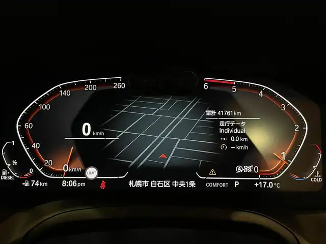 ＢＭＷ ３２０ｄ xDrive Mスポーツ 道央・札幌 2019(令1)年 4.2万km ミネラルグレー メタリックペイント/パーキングアシストプラス/OP19インチアロイホイール/ドライビングアシストプロフェッショナル/アダプティブLEDヘッドライト/ハイビームアシスト/純正HDDナビ/USB/BT/360°カメラ/PDC/パーキングアシスト/ハーフレザーシート/シートヒーター/ワイヤレスチャージング