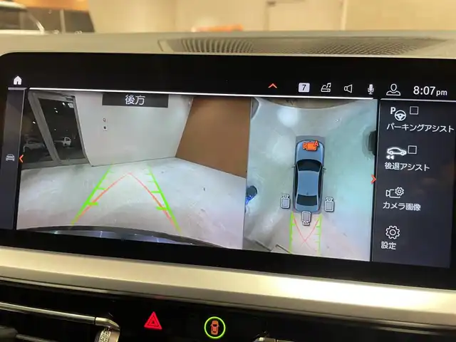 ＢＭＷ ３２０ｄ xDrive Mスポーツ 道央・札幌 2019(令1)年 4.2万km ミネラルグレー メタリックペイント/パーキングアシストプラス/OP19インチアロイホイール/ドライビングアシストプロフェッショナル/アダプティブLEDヘッドライト/ハイビームアシスト/純正HDDナビ/USB/BT/360°カメラ/PDC/パーキングアシスト/ハーフレザーシート/シートヒーター/ワイヤレスチャージング