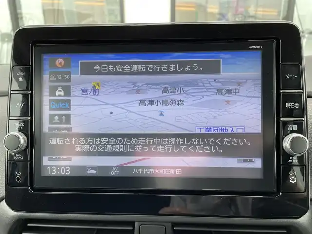 日産 ルークス HWS Gターボ プロパイロットED 千葉県 2020(令2)年 5万km アトランティックブルー 純正9インチナビ/（フルセグTV/BT/CD/DVD/FM/AM）/全周囲カメラ/両側パワースライドドア/プロパイロット/インテリジェントエマージェンシーブレーキ/踏み間違え防止アシスト/車線逸脱警報/横滑り防止装置/ETC/ドライブレコーダー/アイドリングストップ/LEDオートヘッドライト/フォグランプ/ウィンカーミラー/電動格納ミラー/純正15インチAW/プッシュスタート/スマートキー×2/フロアマット/ドアバイザー/取扱説明書/保証書