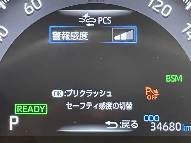 トヨタ ＲＡＶ４ ハイブリッドG 愛知県 2019(令1)年 3.5万km シルバーメタリック 純正９インチナビ/衝突軽減ブレーキ/レーントレーシングアシスト/ブラインドスポットモニター/クリアランスソナー/先行車発進告知/レーダークルーズコントロール/パワーバックドア/シートヒーター/シートメモリー/ビルトインＥＴＣ２．０/バックカメラ/ハンドルヒーター/ドライブレコーダー/デジタルインナーミラー/純正フロアマット/オートハイビーム