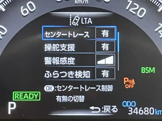 トヨタ ＲＡＶ４ ハイブリッドG 愛知県 2019(令1)年 3.5万km シルバーメタリック 純正９インチナビ/衝突軽減ブレーキ/レーントレーシングアシスト/ブラインドスポットモニター/クリアランスソナー/先行車発進告知/レーダークルーズコントロール/パワーバックドア/シートヒーター/シートメモリー/ビルトインＥＴＣ２．０/バックカメラ/ハンドルヒーター/ドライブレコーダー/デジタルインナーミラー/純正フロアマット/オートハイビーム