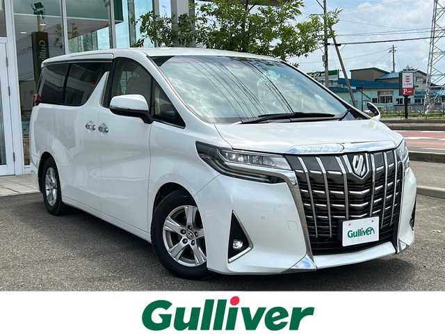 トヨタ アルファード 秋田県 2020(令2)年 6.6万km ホワイトパールクリスタルシャイン フルセグTV/クリアランスソナー/スペアタイヤ/トヨタセーフティセンス/ETC/レーダークルーズコントロール/LEDヘッドライト/バックカメラ