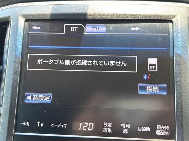 トヨタ クラウン アスリート S 静岡県 2013(平25)年 6.4万km ホワイトパールクリスタルシャイン 純正メーカーナビ/・AM/・FM/・DISC/・HDD/・USB/・Bluetooth/・フルセグＴＶ/主要装備/・バックカメラ/・リアスポイラー/・ＥＴＣ/・クルーズコントロール/・ＨＩＤヘッドライト/・オートライト/・フォグランプ/・横滑り防止装置/・サイドカーテンエアバッグ/・運転席＋助手席パワーシート/・ＭＴモード付ＡＴ/・１８インチ純正ＡＷ/・純正フロアマット/・パワーウィンドウ(全席オート)