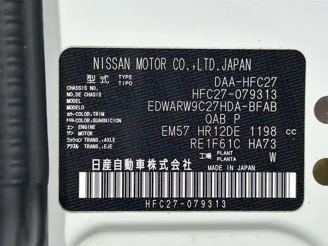 日産 セレナ e－パワー ハイウェイスター G 大阪府 2020(令2)年 5万km ブリリアントホワイトパール ProPILOT ALPINEナビ(フルセグ/DVD再生/Bluetooth) 360カメラ 後席モニター ETC デジタルインナーミラー 革シート 衝突軽減 レーダーC クリアランスソナー ドラレコ