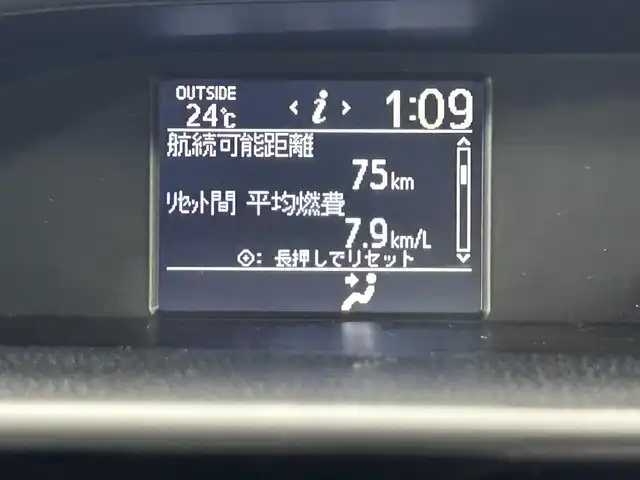 トヨタ ヴォクシー ZS 煌 佐賀県 2015(平27)年 7.3万km ホワイトパールクリスタルシャイン 社外7型ナビ/Bluetooth/CD/DVD/フルセグTV/フリップダウンモニター/バックカメラ/オートライト/横滑り防止/両側電動スライドドア/LEDヘッドライト/フォグランプ/ETC/ドアバイザー/純正16インチアルミホイール/スマートキー/プッシュスタート/リアサンシェード