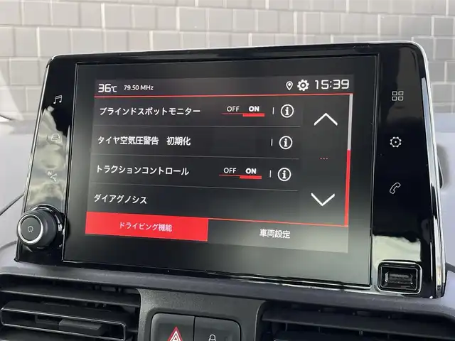 シトロエン ベルランゴ シャイン 三重県 2021(令3)年 3.2万km サーブル ワンオーナー車/マルチパノラマルーフ/純正ディスプレイオーディオ/カープレイ・アンドロイドオート/クルーズコントロール/BSM/LKA/スマートキー/ドライブレコーダー/インテリジェントハイビーム/バックカメラ　/ETC/純正16インチアルミ