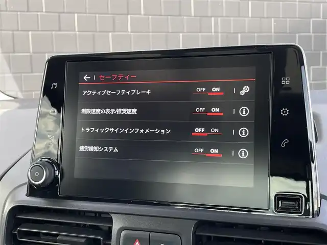 シトロエン ベルランゴ シャイン 三重県 2021(令3)年 3.2万km サーブル ワンオーナー車/マルチパノラマルーフ/純正ディスプレイオーディオ/カープレイ・アンドロイドオート/クルーズコントロール/BSM/LKA/スマートキー/ドライブレコーダー/インテリジェントハイビーム/バックカメラ　/ETC/純正16インチアルミ