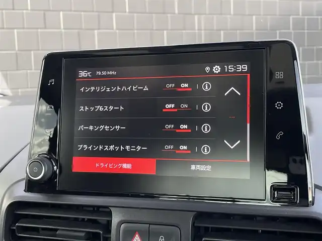 シトロエン ベルランゴ シャイン 三重県 2021(令3)年 3.2万km サーブル ワンオーナー車/マルチパノラマルーフ/純正ディスプレイオーディオ/カープレイ・アンドロイドオート/クルーズコントロール/BSM/LKA/スマートキー/ドライブレコーダー/インテリジェントハイビーム/バックカメラ　/ETC/純正16インチアルミ