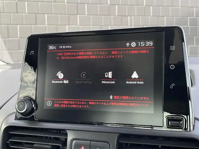 シトロエン ベルランゴ シャイン 三重県 2021(令3)年 3.2万km サーブル ワンオーナー車/マルチパノラマルーフ/純正ディスプレイオーディオ/カープレイ・アンドロイドオート/クルーズコントロール/BSM/LKA/スマートキー/ドライブレコーダー/インテリジェントハイビーム/バックカメラ　/ETC/純正16インチアルミ