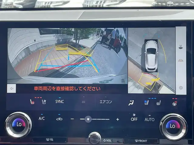 レクサス ＮＸ 350h バージョンL 滋賀県 2023(令5)年 2.5万km ソニッククォーツ サンルーフ/マークレビンソン/純正ナビ/（AM/FM/ミラキャスト/フルセグ/USB/Bluetooth）/赤革シート/運転席・助手席シートヒーター/運転席・助手席ベンチレーション/運転席メモリー付きパワーシート/電子パーキングブレーキ/ブレーキホールド/デジタルインナーミラー/パワーバックドア/全周囲・バックカメラ/ETC/プリクラッシュブレーキアシスト/横滑り防止装置/レーンキープアシスト/車線逸脱抑制/レーダークルーズコントロール/ブラインドスポットモニター/ヘッドアップディスプレイ/革巻きステアリング/ステアリングスイッチ/電動格納ミラー/ミラーヒーター/オートライト/オートハイビーム/LEDヘッドライト/テレビキャンセラー/プッシュスタート/スマートキー/純正ドアバイザー/純正フロアマット/ノーマル/エコ/スポーツ/モード切替