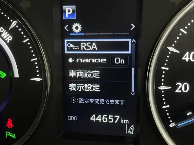トヨタ アルファードハイブリット X 宮城県 2018(平30)年 4.5万km ホワイトパールクリスタルシャイン アルパイン９型ナビ　/フリップダウンモニター　/デジタルインナーミラー　/ＨＤＭＩ入力端子　/両側パワースライドドア　/アダプティブクルーズコントロール　/クリアランスソナー　/プリクラッシュセーフティシステム/レーントレーシングアシスト/オートマチックハイビーム/ETC /バックモニター　/後席オートAC/電子制御パーキングブレーキ/オートホールド/LEDヘッドランプ/フォグランプ/純正16インチAW/2列目キャプテンシート/オットマン/ナビリモコン/後席モニターリモコン付属/禁煙車