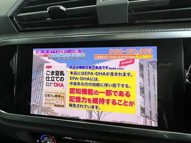 アウディ Ｑ３ SB 35TDIクワトロ Sライン 山形県 2020(令2)年 2.7万km ミトスブラックメタリック 純正ナビ/フルセグTV/AppleCarplay/バーチャルコックピット/電動リアゲート/フットオープナー/コーナーセンサー/Sラインレザーシート/パワーシート/シートヒーター/前後ドライブレコーダー/アダプティブクルーズコントロール/ブラインドスポットモニター/アンビエントライト