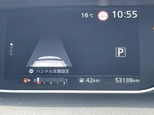 日産 セレナ ハイウェイスター V 岡山県 2019(令1)年 5.4万km ダイヤモンドブラック 登録時走行距離53138km/禁煙車/純正10インチナビ(MM519D-L)/　(CD/DVD/フルセグTV/Bluetooth)/フリップダウンモニター/全方位/フロント/両サイド/バックカメラ/プロパイロット/側方支援/後側方支援（BSM）/エマージェンシーブレーキ/速度標識表示/道路標識表示/駐車支援/ふらつき警報/ドライブレコーダー/ビルトインETC/両側パワースライドドア/革巻きステアリング/ステアリングスイッチ/純正LEDヘッドライト/フォグライト/オートライト/プッシュスタート/スマートキー/スペアキー×1/アイドリングストップ/純正アルミホイール 16インチ/ドアバイザー/ロールサンシェード/電動格納ミラー/純正フロアマット/横滑防止装置/盗難防止装置