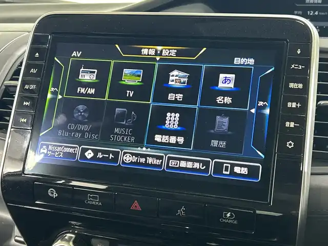 日産 セレナ e－パワー ハイウェイスター V 神奈川県 2019(令1)年 7.5万km ブリリアントホワイトパール 純正ディーラーオプションSDナビ/Bluetooth・CD・DVD・BD・SD・USB・AppleCarPlay・AndroidAuto・フルセグTV/後席専用モニター/全方位運転支援システム/インテリジェントアラウンドビューモニター/ハンズフリーパワースライドドア/ブラインドスポットモニター/シートヒーター/ステアリングヒーター/ビルトインETC/社外360度ドライブレコーダー/クルーズコントロール/レーンキープアシスト/アイドリングストップ/社外フロアマット/スマートキー/純正16インチアルミホイール/LEDヘッドランプ/ウォークスルー/横滑り防止装置/盗難防止装置/衝突被害軽減システム