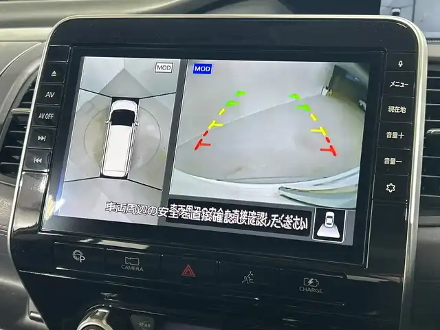 日産 セレナ e－パワー ハイウェイスター V 神奈川県 2019(令1)年 7.5万km ブリリアントホワイトパール 純正ディーラーオプションSDナビ/Bluetooth・CD・DVD・BD・SD・USB・AppleCarPlay・AndroidAuto・フルセグTV/後席専用モニター/全方位運転支援システム/インテリジェントアラウンドビューモニター/ハンズフリーパワースライドドア/ブラインドスポットモニター/シートヒーター/ステアリングヒーター/ビルトインETC/社外360度ドライブレコーダー/クルーズコントロール/レーンキープアシスト/アイドリングストップ/社外フロアマット/スマートキー/純正16インチアルミホイール/LEDヘッドランプ/ウォークスルー/横滑り防止装置/盗難防止装置/衝突被害軽減システム