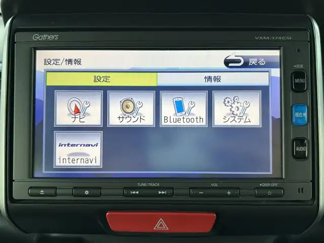 ホンダ Ｎ ＢＯＸ カスタム G SSパッケージ 栃木県 2017(平29)年 6.4万km クリスタルブラックパール 純正メモリナビ/TV/Bluetooth/CD/SD/AM/FM/バックカメラ/ビルトインETC/両側パワースライドドア/純正エンジンスターター/前席シートヒーター/オートリトラミラー/HIDオートライト/フォグランプ/シートバックテーブル/ローンサンシェード/純正フロアマット/純正14インチAW/スマートキー/プッシュスタート/ステアリングリモコン/LEDルームランプ