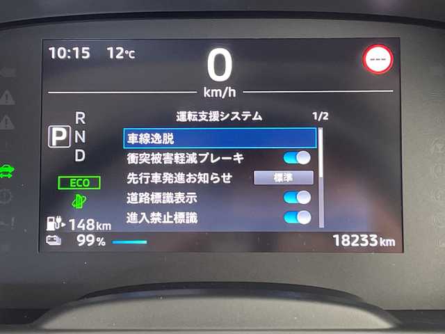 三菱 ｅＫクロス ＥＶ G 愛知県 2023(令5)年 1.9万km 茶Ⅱ SDナビ/バックカメラ/コーナーセンサー/LEDヘッドライト/ドライブレコーダー/衝突軽減システム/フルセグ/CD DVD/Bluetooth/ステアリングスイッチ/スマートキー/プッシュスタート