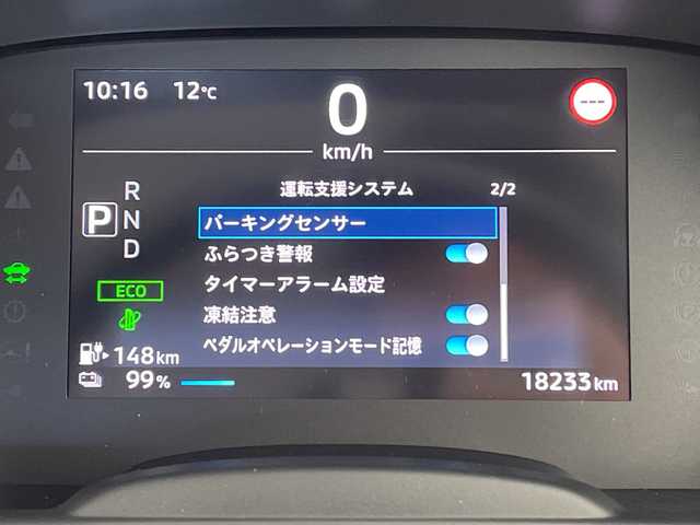 三菱 ｅＫクロス ＥＶ G 愛知県 2023(令5)年 1.9万km 茶Ⅱ SDナビ/バックカメラ/コーナーセンサー/LEDヘッドライト/ドライブレコーダー/衝突軽減システム/フルセグ/CD DVD/Bluetooth/ステアリングスイッチ/スマートキー/プッシュスタート