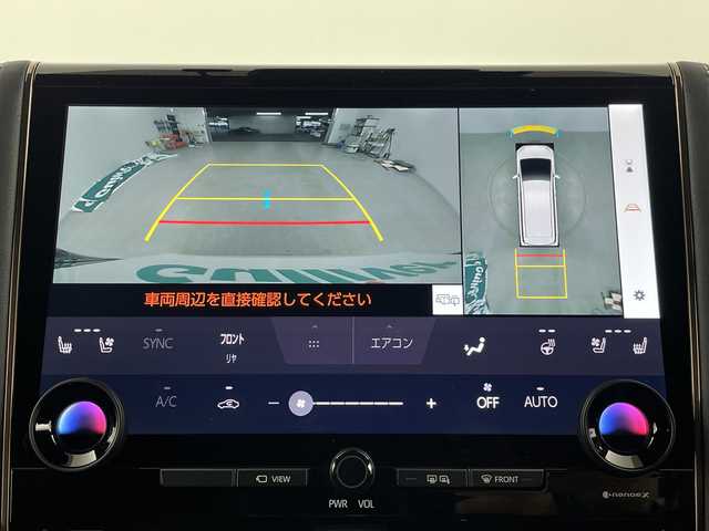 トヨタ アルファードハイブリット Z 埼玉県 2024(令6)年 2.8万km プラチナホワイトパールマイカ 純正ナビ/全方位カメラ/電動リアゲート/ビルトインETC2.0/レーダークルーズコントロール/両側パワースライドドア/ワイヤレス充電器/ハンドルヒーター/BSM/AC100V/ドライブレコーダー/全席パワーシート/オットマン/レーンキープアシスト　/安心降車アシスト/ロードサインアシスト/ロールサンシェード/LEDヘッドライト/オートマチックハイビーム/フォグランプ/純正フロアマット/純正アルミホイール