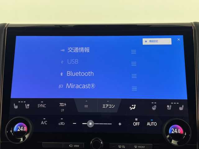 トヨタ アルファードハイブリット Z 埼玉県 2024(令6)年 2.8万km プラチナホワイトパールマイカ 純正ナビ/全方位カメラ/電動リアゲート/ビルトインETC2.0/レーダークルーズコントロール/両側パワースライドドア/ワイヤレス充電器/ハンドルヒーター/BSM/AC100V/ドライブレコーダー/全席パワーシート/オットマン/レーンキープアシスト　/安心降車アシスト/ロードサインアシスト/ロールサンシェード/LEDヘッドライト/オートマチックハイビーム/フォグランプ/純正フロアマット/純正アルミホイール