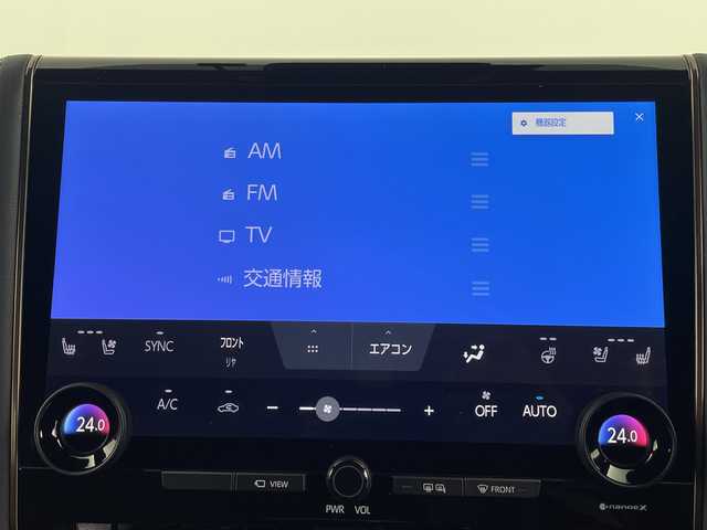 トヨタ アルファードハイブリット Z 埼玉県 2024(令6)年 2.8万km プラチナホワイトパールマイカ 純正ナビ/全方位カメラ/電動リアゲート/ビルトインETC2.0/レーダークルーズコントロール/両側パワースライドドア/ワイヤレス充電器/ハンドルヒーター/BSM/AC100V/ドライブレコーダー/全席パワーシート/オットマン/レーンキープアシスト　/安心降車アシスト/ロードサインアシスト/ロールサンシェード/LEDヘッドライト/オートマチックハイビーム/フォグランプ/純正フロアマット/純正アルミホイール