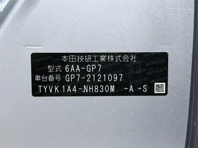 ホンダ シャトル ハイブリッド ホンダセンシング 大阪府 2020(令2)年 5.9万km ルナシルバーM 社外ナビ バックカメラ レーダークルコン 衝突軽減ブレーキ レーンアシスト スマートキー プッシュスタート オートエアコン 前後ドライブレコーダー ETC