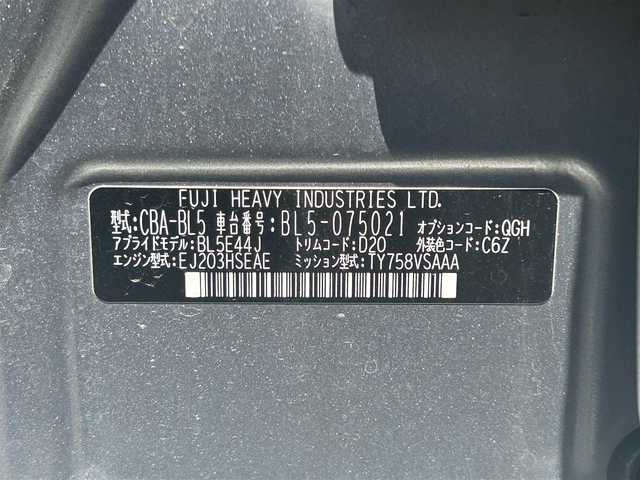 スバル レガシィ Ｂ４ 2．0i Bスポーツ 岡山県 2007(平19)年 8.5万km スティールシルバーメタリック 社外ナビ　CN-HDS915D/ETC/ウィンカーミラー/電動格納ミラー/純正アルミホイール/フロアマット/スペアキー
