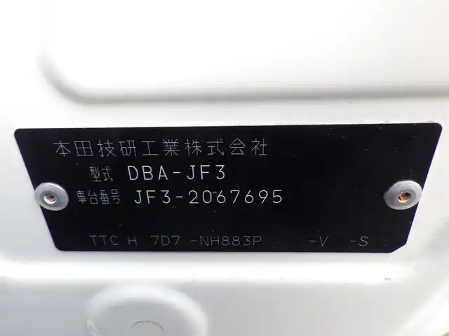 ホンダ Ｎ ＢＯＸ カスタム G EX ターボ ホンダセンシング 千葉県 2018(平30)年 2.2万km プラチナホワイトパール ホンダセンシング/・衝突軽減ブレーキ（CMBS）/・車線維持支援システム（LKAS）/・アダプティブクルーズコントロール（ACC）/・後方誤発進抑制機能/・誤発進抑制機能/両側パワースライドドア/純正SDナビ/地デジTV/【DVD/CD再生機能　Bluetooth接続】/バックカメラ/ドライブレコーダー/革巻きステアリング/ステアリングスイッチ/パドルシフト/前席シートヒーター/ETC/LEDヘッドライト/フォグライト/ウインカーミラー/リアコーナーセンサー/純正15インチアルミホイル/サイド/カーテンエアバッグ/スマートキー