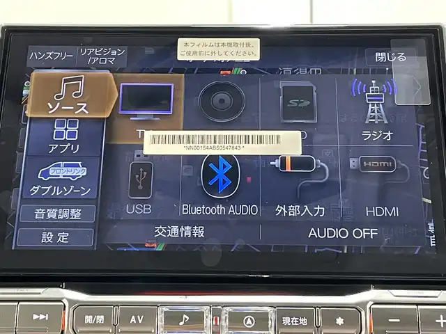三菱 デリカＤ：５ シャモニー 愛知県 2025(令7)年 0.1万km未満 黒 アルパインＢＩＧＸ１１インチナビ　/（フルセグTV/CD・DVD再生/SD/HDMI/USB/Bluetooth/FM/AM)/純正１２．８インチフリップダウンモニター　/ｅ－Ａｓｓｉｓｔ　/　　レーダークルーズコントロール［ACC］/　　衝突被害軽減ブレーキシステム［FCM］/　　車線逸脱警報システム［LDW］/　　オートマチックハイビーム［AHB］　/　　誤発進抑制機能（前進時）/　　後側方車両検知警報システム（レーンチェンジアシスト機能付）［BSW/LCA］/両側パワースライドドア　/ＡＣ１００Ｖ　/電動バックドア　/アラウンドビューモニター/電動パワーシート/シートヒーター/ステアリングヒーター/オートブレーキホールド機能/パドルシフト/LEDヘッドライト
