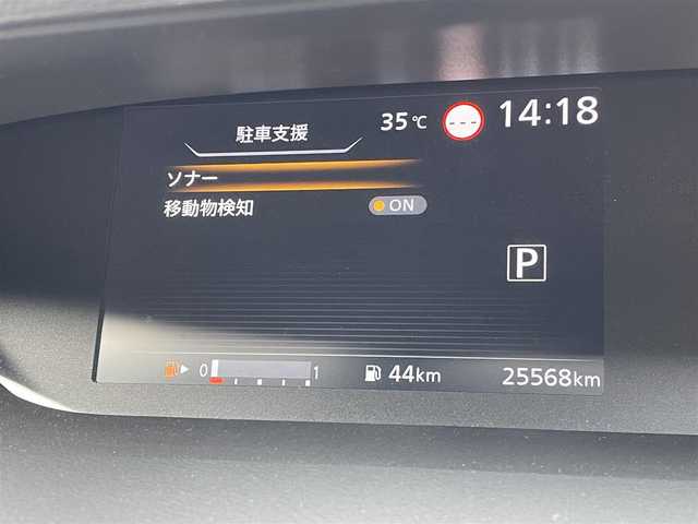 日産 セレナ ハイウェイスターVセレクションⅡ 東京都 2018(平30)年 2.6万km ブリリアントホワイトパール 純正11型ナビ/アラウンドビューモニター/デジタルミラー/エマージェンシーブレーキ/車線逸脱警報/ソナー/プロパイロット/ハンズフリーオートスライドドア/ＥＴＣ/ドライブレコーダー