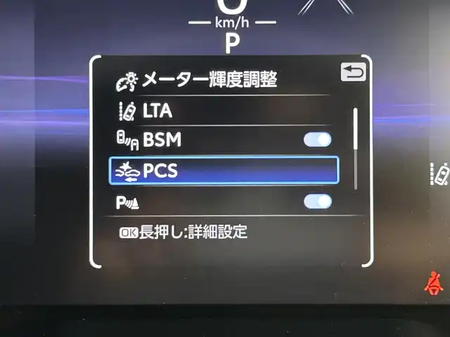 トヨタ ＲＡＶ４ アドベンチャー オフロードPKGⅡ 岡山県 2023(令5)年 3万km アティチュードブラックマイカ 純正10.5インチディスプレイオーディオ/【ナビ/Bluetooth/フルセグTV/Carplay/USB】/パノラミックビューモニター/合皮シート/前席シートヒーター/前席エアシート/ステアリングヒーター/ビルトインETC2.0/トヨタセーフティセンス/　・プリクラッシュセーフティ/　・レーダークルーズコントロール/　・レーンキープアシスト/ブラインドスポットモニター/ウィンカーミラー/LEDヘッドライト＆LEDフォグランプ/コーナーセンサー（前後）/ウィンカーミラー