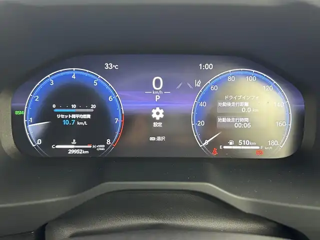 トヨタ ＲＡＶ４ アドベンチャー オフロードPKGⅡ 岡山県 2023(令5)年 3万km アティチュードブラックマイカ 純正10.5インチディスプレイオーディオ/【ナビ/Bluetooth/フルセグTV/Carplay/USB】/パノラミックビューモニター/合皮シート/前席シートヒーター/前席エアシート/ステアリングヒーター/ビルトインETC2.0/トヨタセーフティセンス/　・プリクラッシュセーフティ/　・レーダークルーズコントロール/　・レーンキープアシスト/ブラインドスポットモニター/ウィンカーミラー/LEDヘッドライト＆LEDフォグランプ/コーナーセンサー（前後）/ウィンカーミラー