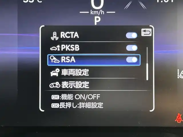 トヨタ ＲＡＶ４ アドベンチャー オフロードPKGⅡ 岡山県 2023(令5)年 3万km アティチュードブラックマイカ 純正10.5インチディスプレイオーディオ/【ナビ/Bluetooth/フルセグTV/Carplay/USB】/パノラミックビューモニター/合皮シート/前席シートヒーター/前席エアシート/ステアリングヒーター/ビルトインETC2.0/トヨタセーフティセンス/　・プリクラッシュセーフティ/　・レーダークルーズコントロール/　・レーンキープアシスト/ブラインドスポットモニター/ウィンカーミラー/LEDヘッドライト＆LEDフォグランプ/コーナーセンサー（前後）/ウィンカーミラー