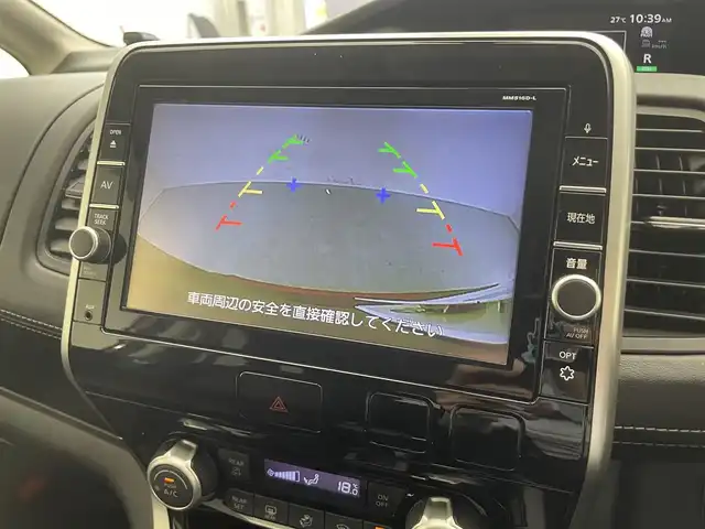 日産 セレナ ハイウェイスター プロパイロットED 滋賀県 2017(平29)年 5.7万km マルーンレッド 2トーン 純正9インチナビ/【Bluetooth/CD/DVD/Blu-ray/フルセグTV】/純正フリップダウンモニター/バックカメラ/プロパイロット/クリアランスソナー/衝突軽減ブレーキ/両側パワースライドドア/ビルトインETC/LEDヘッドライト/オートライト/電動パーキングブレーキ/オートブレーキホールド/プッシュスタート/スマートキー/ステアリングリモコン