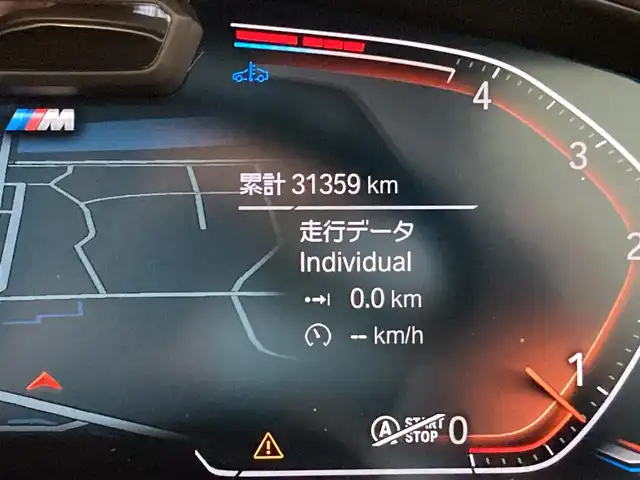 ＢＭＷ Ｘ３ xDrive20d Mスポーツ 熊本県 2022(令4)年 3.2万km アルピンホワイトⅢ ハイラインパッケージ/パノラマサンルーフ/ブラックフルレザーシート/全席シートヒーター/前席パワーシート/純正HDDナビ/360°カメラ/パーキングアシスト/コーナーセンサー/インテリジェントセーフティー/アダプティブクルーズコントロール/Bluetooth/AppleCarPlay/USB/フルセグテレビ/パワートランクドア/ETC2.0/【Mスポーツ / アルピンホワイト（300）】