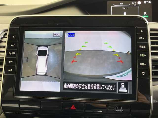日産 セレナ ハイウェイスター V 愛媛県 2020(令2)年 2.3万km インペリアルアンバーP 純正10インチナビ/Bluetooth/フルセグ/USB/全周囲カメラ/フリップダウンモニター/クルーズコントロール/衝突被害軽減ブレーキ/レーンキープアシスト/前後コーナーセンサー/LEDヘッドライト/オートライト/ブラインドスポットモニター/両側電動スライドドア/ETC/ドライブレコーダー/スペアキー