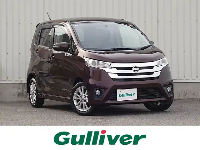日産 デイズ ハイウェイスターX 山形県 2014(平26)年 7.8万km モカブラウンP ４WD/ワンオーナー/純正SDナビ/　【CD DVD BT フルセグ USB AUX AM/FM】/アラウンドビューモニター/シートヒーター/純正14インチアルミホイール/アイドリングストップ/インテリジェントルームミラー/電動格納ウィンカーミラー/フォグランプ/純正フロアマット/ドアバイザー/スマートキー/ETC