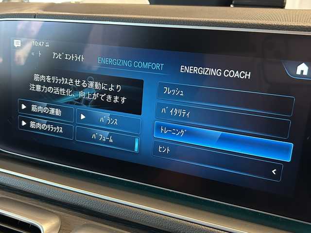 メルセデス・ベンツ ＧＬＥ４００ｄ 4MATIC スポーツ 道央・札幌 2021(令3)年 4.8万km オブシディアンブラック パノラミックスライディングルーフ/パナメリカーナグリル/Burmesterサラウンド/ヘッドアップディスプレイ/レーダーセーフティパッケージ/エアバランスパッケージ/エナジャイジングパッケージ/AIR MATICサスペンション/純正HDDナビ/フルセグTV/360度カメラ/ワイヤレスチャージング