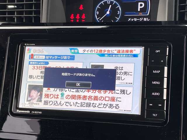 トヨタ ルーミー カスタムG－T 千葉県 2021(令3)年 2.2万km パールホワイトⅢ 社外7インメモリチナビ/(フルセグTV/BT/CD/DVD/FM/AM)/ドライブレコーダー前後/衝突被害軽減システム/車線逸脱警報/バックカメラ/追従式クルーズコントロール/両側パワースライドドア/横滑り防止装置/ETC/アイドリングストップ/LEDヘッドライト/フォグランプ/オートライト/ウィンカーミラー/電動格納ミラー/純正15インチAW/シートヒーター/シートリフター/ブレーキホールド/電子制御パーキング/プッシュスタート/スマートキー/フロアマット/取扱説明書/保証書