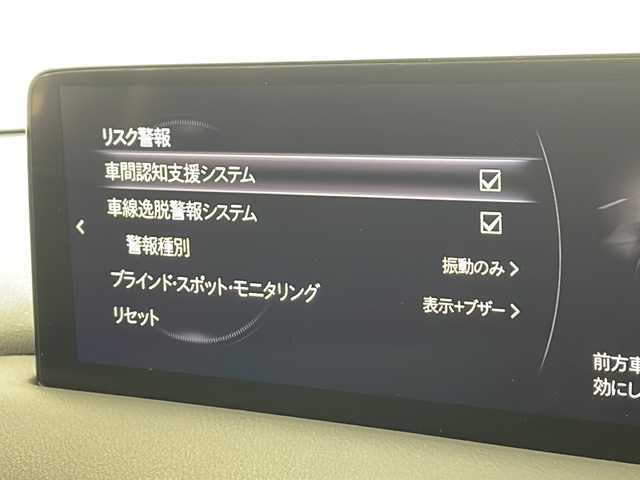 マツダ ＣＸ－５ XD Lパッケージ 千葉県 2022(令4)年 1.7万km ジェットブラックマイカ ワンオーナー/i-ACTIVSENSE/アドバンストスマートシティブレーキサポート/AT誤発進抑制制御/レーンキープアシストシステム/アダプティブLEDヘッドライト/ブラインドスポットモニタリング/リアクロストラフィックアラート/ドライバーアテンションアラート/マツダレーダークルーズコントロール/360°ビューモニター＋フロントパーキングセンサー/交通標識認識システム/純正ナビ/　Bluetooth/AM/FM/フルセグ/360度カメラ/パワーバックドア/純正19インチAW/本革シート/シートヒーター/ステアリングヒーター/ヘッドアップディスプレイ/オートライト/LEDヘッドライト/電子パーキング/オートブレーキホールド/プッシュスタート/スマートキー