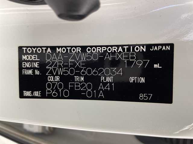 トヨタ プリウス S 岐阜県 2016(平28)年 6.7万km ホワイトパールクリスタルシャイン 純正9インチナビ/CD/DVD/Bluetooth/SD/フルセグTV/バックモニター/Toyota Safety Sense/プリクラッシュセーフティシステム/レーントレーシングアシスト/レーダークルーズコントロール/オートマチックハイビーム/ドライブレコーダー/ETC2.0/ステアリングスイッチ/革巻きステアリング/電動格納ミラー/オートLEDヘッドライト/純正フロアマット/純正ドアバイザー/スマートキー/プッシュスタート