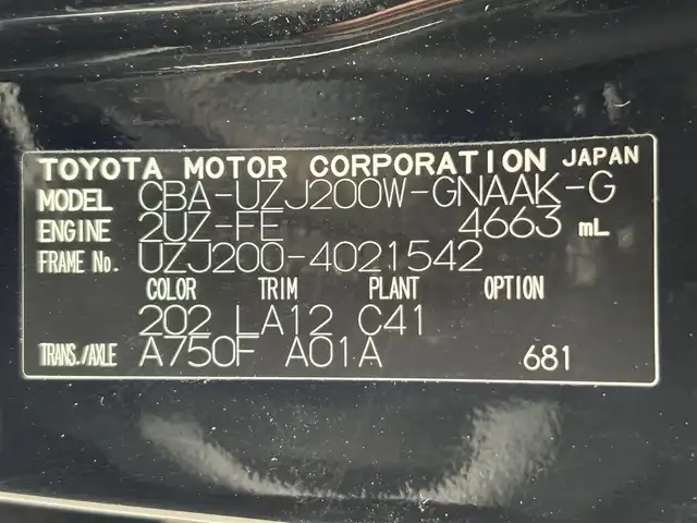 トヨタ ランドクルーザー AX Gセレクション 茨城県 2008(平20)年 13.9万km ブラック 純正ナビ/　(AM/FM/MD/CD/DVD/カラオケ/アナログTV)/バックカメラ/クルーズコントロール/ETC/レザーシート/1&2列目シートヒーター/パワーシート/W(後席)エアコン/ルーフレール/クリアランスソナー/ダウンヒルアシスト/オートライト/W+サイドエアバック/純正アルミホイール