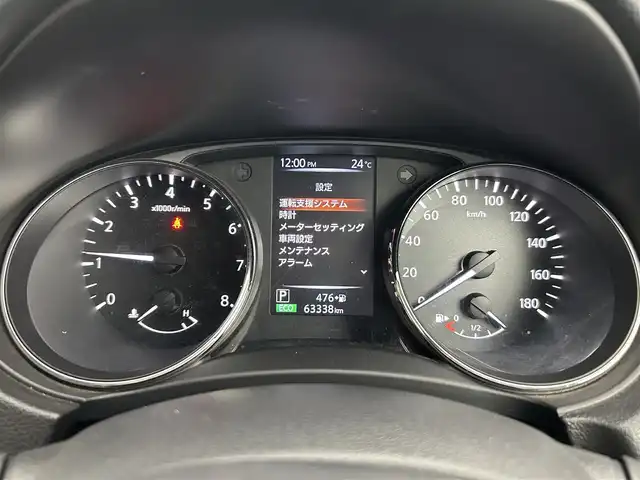 日産 エクストレイル