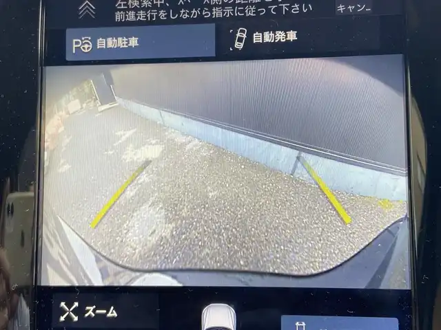 車両画像9