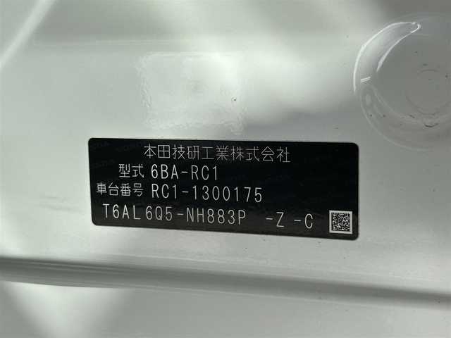 ホンダ オデッセイ アブソルート ホンダセンシング 静岡県 2019(令1)年 4.6万km プラチナホワイトパール AIS検査済/ホンダセンシング/純正メモリナビ/・フルセグ/CD/DVD/BT/SD/iPod/USB/バックカメラ/ドライブレコーダー/ビルトインETC2.0/両側パワースライドドア/パドルシフト/クルーズコントロール追従有/スマートキー/・プッシュスタート/ハーフレザーシート/・D席パワーシート/LEDヘッドライト/・フォグランプ/電動格納ミラー/・ウインカーミラー/純正アルミホイール/純正フロアマット